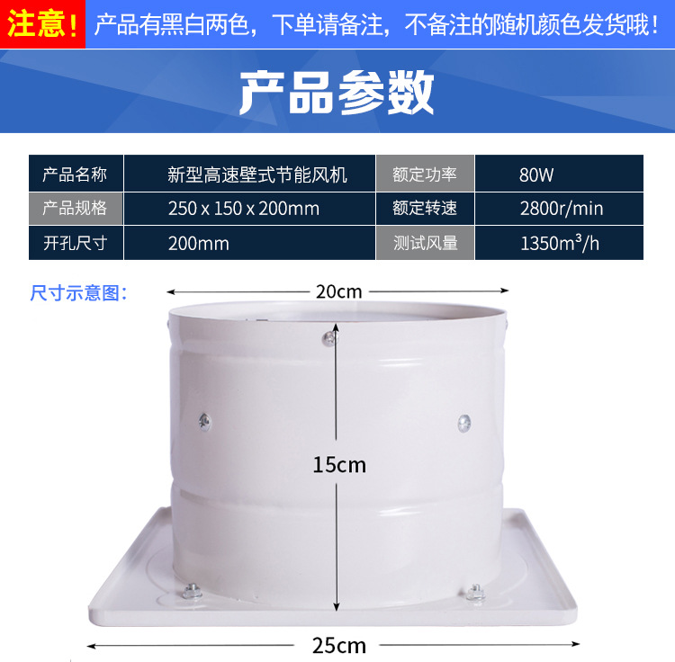 8寸风机详情模板_04.jpg