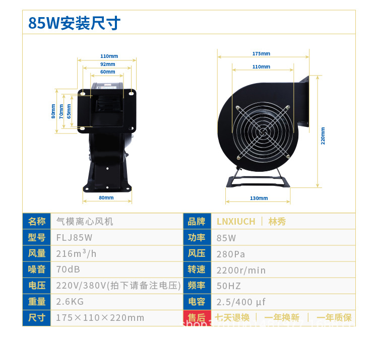 离心风机_08.jpg