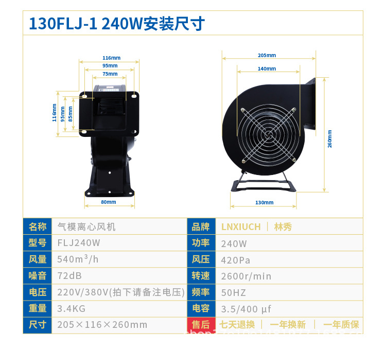 离心风机_11.jpg