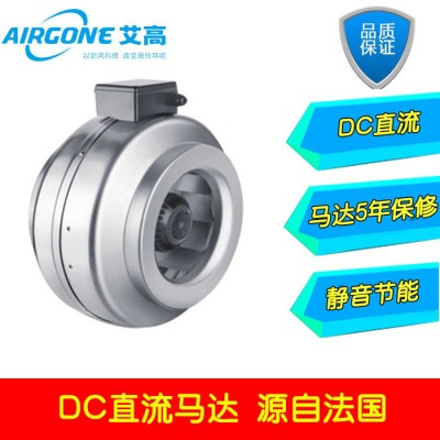 airgone/艾高新风系统圆形加压风机DC直流马达静音型节能新风机通风机AG-DJ200A低噪音圆形管道增压风机